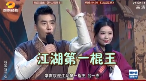 呂一杰